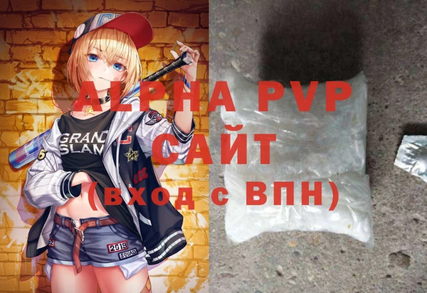 кокаин VHQ Вязники