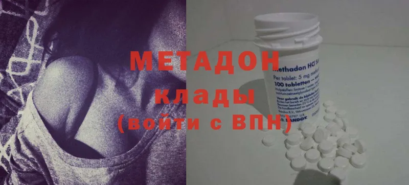 мориарти клад  Всеволожск  Метадон methadone  где найти наркотики  мега ССЫЛКА 